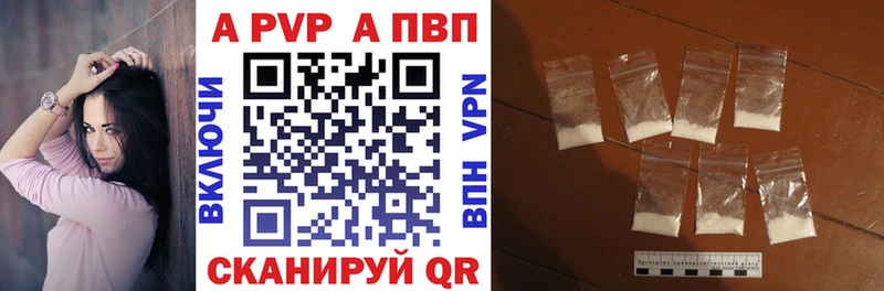 Купить наркотики Руза Псилоцибиновые грибы Канабис КОКАИН APVP