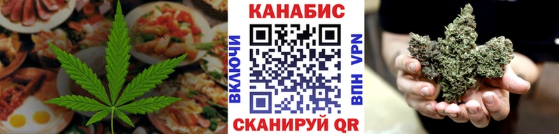 блэк спрут ссылка  где можно купить   Руза  Еда ТГК марихуана 
