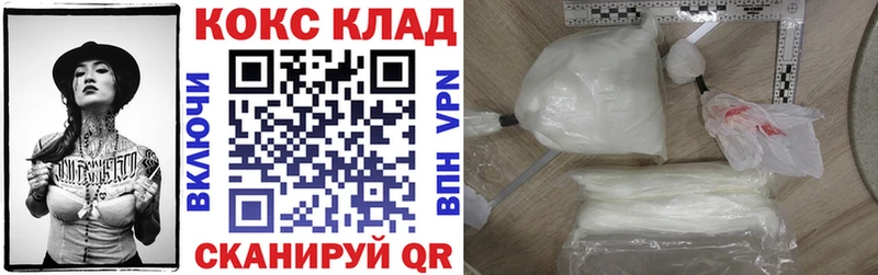 COCAIN FishScale Руза