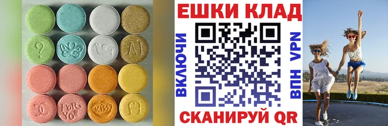 ЭКСТАЗИ Cube Руза