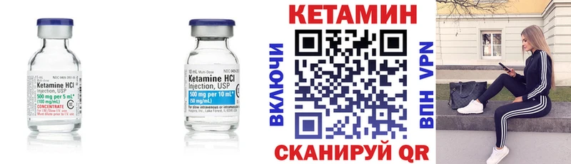 OMG вход  Руза  КЕТАМИН VHQ 