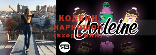 метамфетамин Михайловск