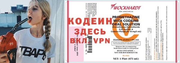 метамфетамин Михайловск