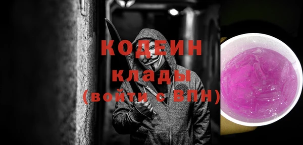 метамфетамин Михайловск