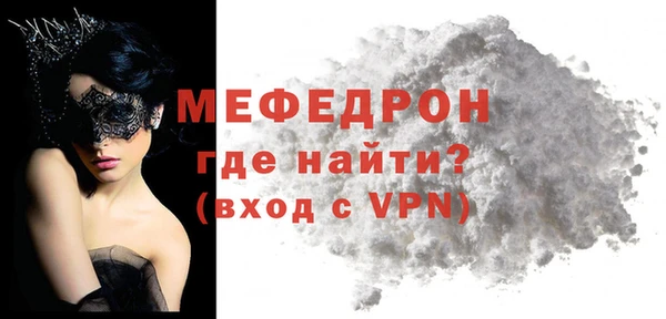 меф Михайловка