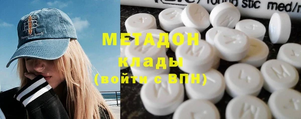 метамфетамин Михайловск