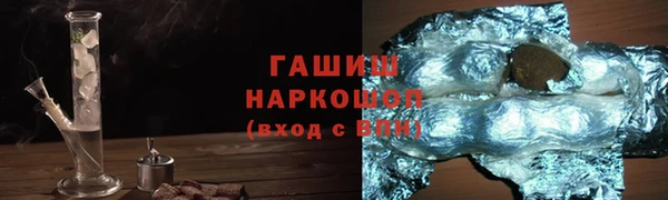 метамфетамин Михайловск