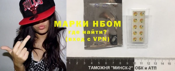 MDMA Навашино