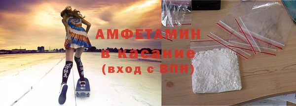 меф Михайловка
