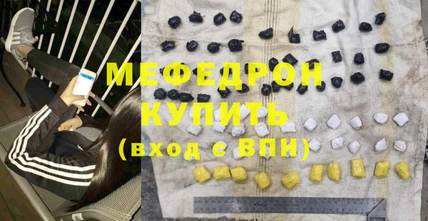 меф Михайловка