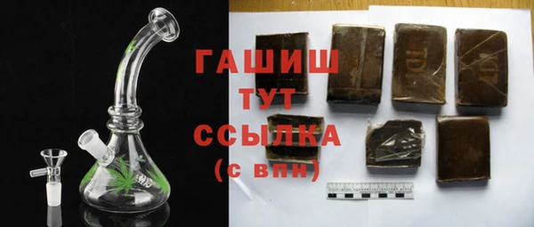 метамфетамин Михайловск