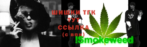 тгк Наволоки