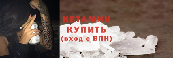 марихуана Надым