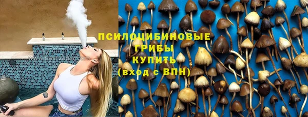 метамфетамин Михайловск