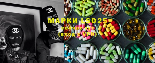 меф Михайловка