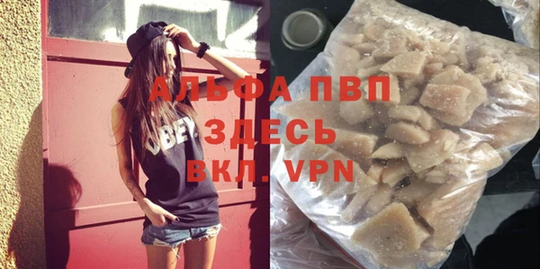 метамфетамин Михайловск