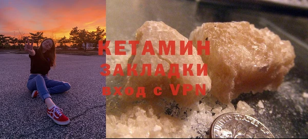 метамфетамин Михайловск