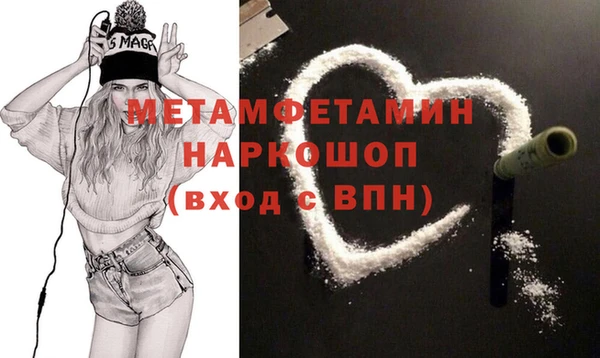 тгк Наволоки