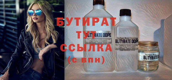меф Михайловка