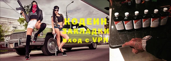 метамфетамин Михайловск