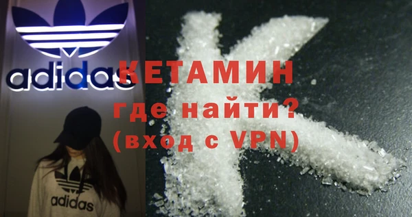 метамфетамин Михайловск