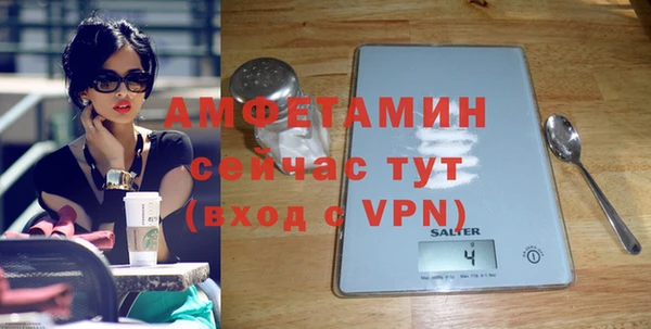 меф Михайловка