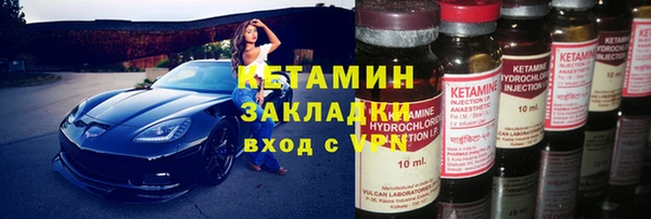марихуана Надым