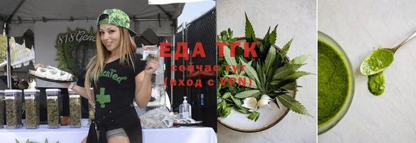 метамфетамин Михайловск