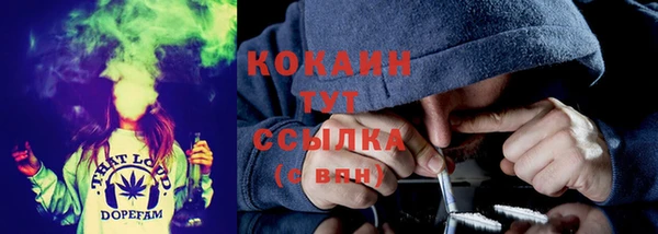 тгк Наволоки