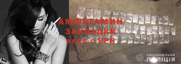 меф Михайловка