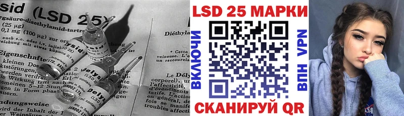 Лсд 25 экстази кислота Руза
