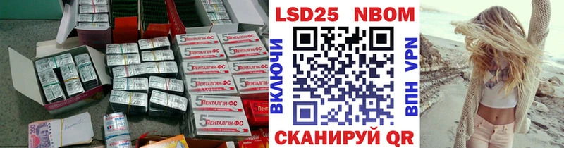 Лсд 25 экстази ecstasy  наркошоп  Руза 