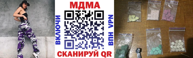 МДМА кристаллы  Руза 