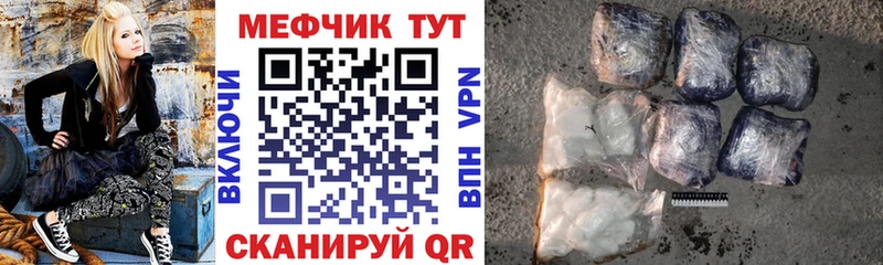 МЯУ-МЯУ мука mega рабочий сайт Руза