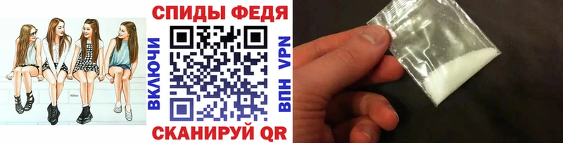 МЕТАМФЕТАМИН винт blacksprut tor Руза