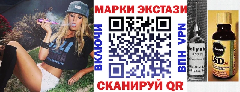 закладки  Руза  Марки NBOMe 1,8мг 