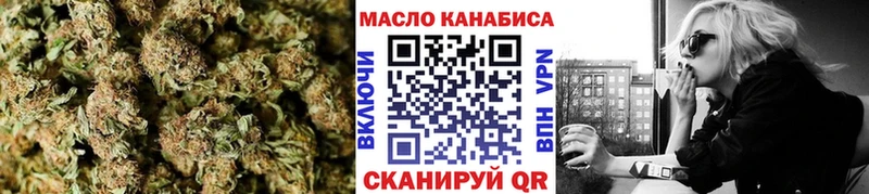 ТГК жижа  Руза 