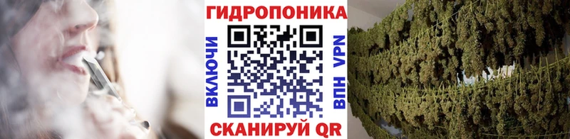 Марихуана SATIVA & INDICA  Руза 